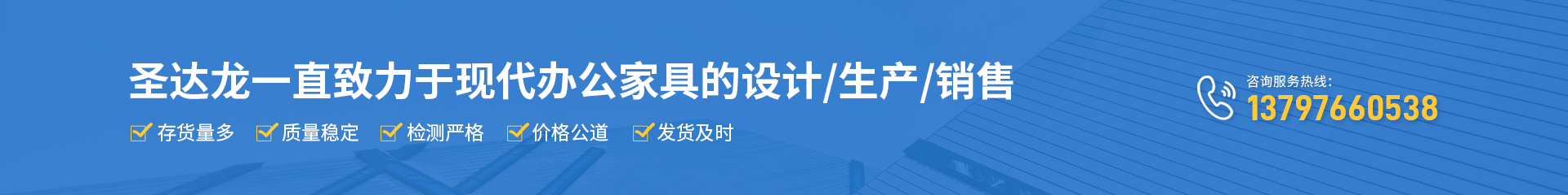 襄陽鋼制辦公家具廠家